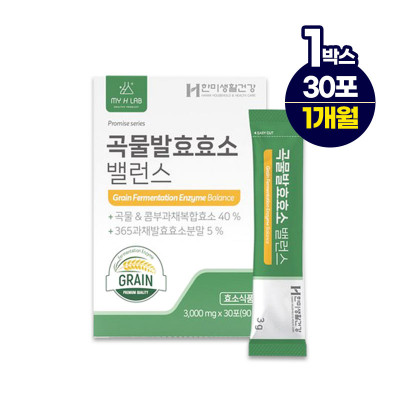 마이에이치랩 곡물발효효소 밸런스(3,000mg*30포)